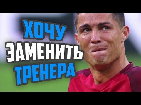 ТОП 10 Лучшие Приколы в ФУТБОЛЕ и ЕВРО 2016