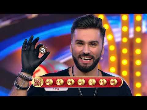 Русское лото 27.06.21 тираж №1394 от Столото