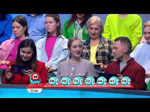 Жилищная лотерея 02.03.25 тираж № 640 от Столото