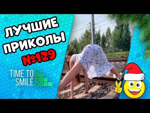 Смех до слез | Лучшие приколы 2020 Декабрь | Best Coub 2020 №129
