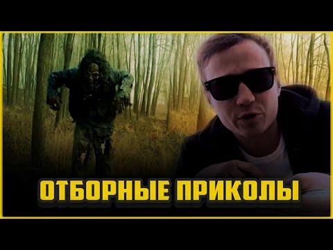 Отборные приколы июнь 2020 | Funny video June 2020 #34