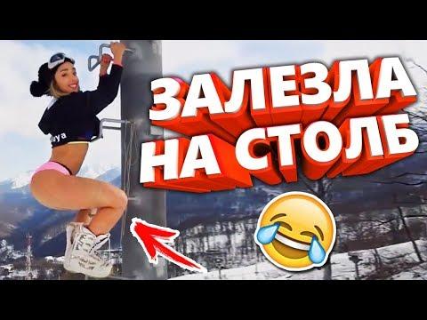 ПРИКОЛЫ 2018 НОЯБРЬ ржака до слез угар прикол - ПРИКОЛЮХА