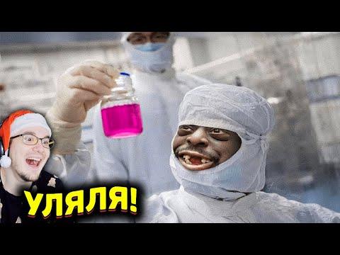 ЗАСМЕЯЛСЯ - ПРОИГРАЛ ► ЛУЧШИЕ ПРИКОЛЫ ( УЛЫБНУЛИСЬ ПРОИГРАЛИ СОЮЗ СМЕХА ) | Реакция