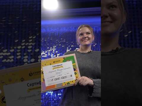 Можно только порадоваться! Попробовала новую лотерею и сразу выиграла миллион!