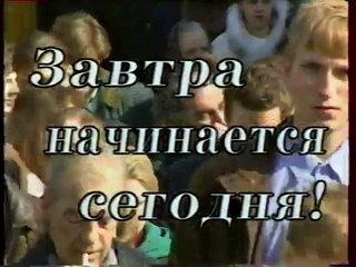 Рекламный блок (РТР, осень 1999) Громада, Horizont Thomson, РИА Новости