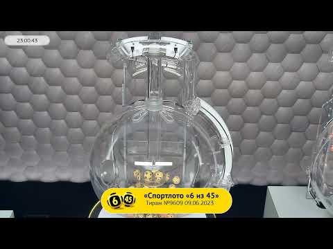 Столото представляет | Лотерея «Спортлото «6 из 45». Тираж № 9609 от 09.06.2023 г.