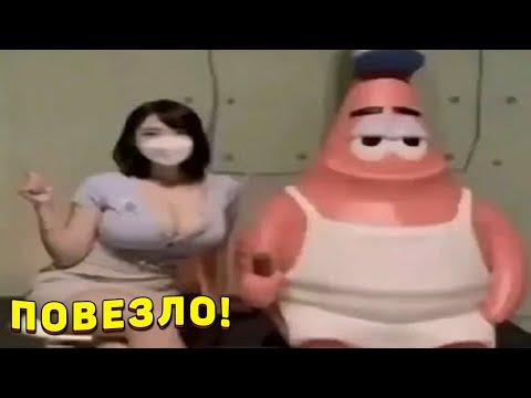 ЗАСМЕЯЛСЯ - ПОДПИСАЛСЯ!! ЛУЧШИЕ ПРИКОЛЫ 2021 ТЕСТ НА ПСИХИКУ УГАР! #379