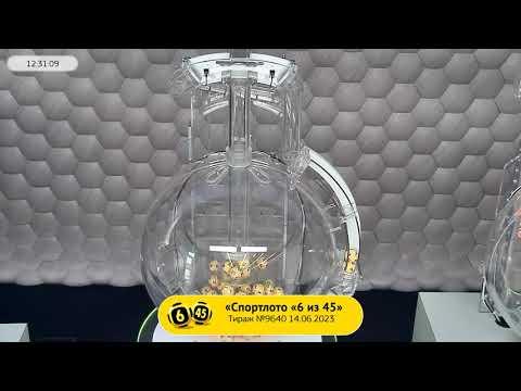 Столото представляет | Лотерея «Спортлото «6 из 45». Тираж № 9640 от 14.06.2023 г.
