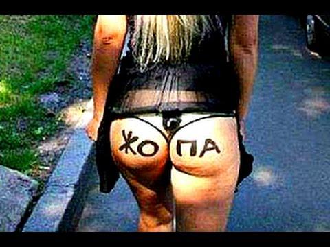 ЭТО РОССИЯ ДЕТКА! ЭТОТ НАРОД НЕПОБЕДИМ! НОВЫЕ РУССКИЕ ПРИКОЛЫ 2017 ТОП БАЯНОВ Выпуск #30