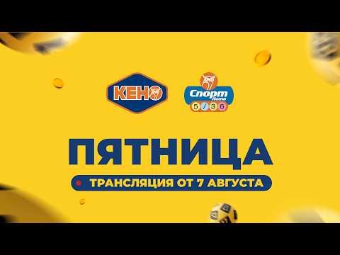 Эфир от 2026-08-07