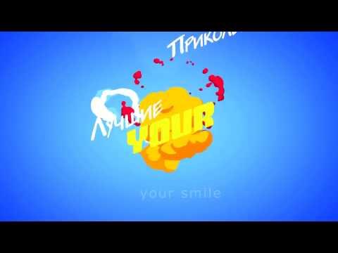 ЛУЧШИЕ ПРИКОЛЫ 2017 МАРТ   Лучшая Подборка Приколов