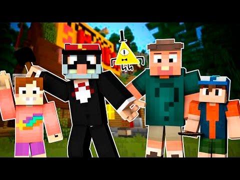 ПРИКЛЮЧЕНИЯ ДЕТЕЙ В ГРАВИТИ ФОЛЗ В МАЙНКРАФТЕ! МУЛЬТИК МАЙНКРАФТ! GRAVITY FALLS MINECRAFT ROLE PLAY