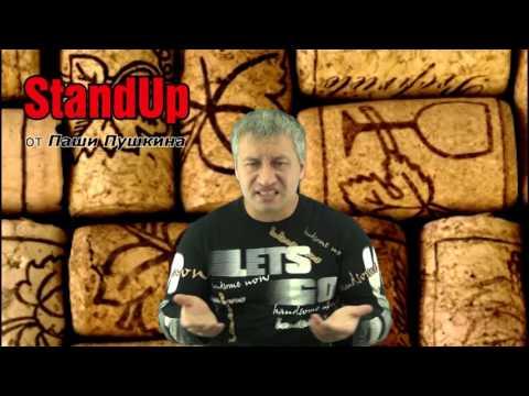 ЧЕ 2016 невиноватые мы