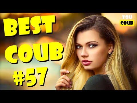✅ЛУЧШИЕ ПРИКОЛЫ 2021 BEST COUB #57 | CUBE COMPILATION  | КУБЫ | ТЕСТ НА ПСИХИКУ
