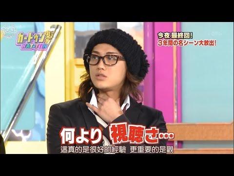 Cartoon KAT-TUN 2010.03.24 [ep.152]