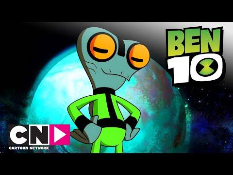 Бен 10 | Гуманоид 2: Туши свет! | Cartoon Network