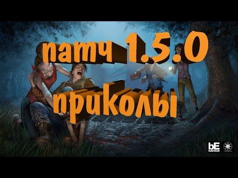 Dead by Daylight — ПЕРК НЕВИДИМАЯ СТЕНА (БАГИ ПРИКОЛЫ ФЭЙЛЫ)