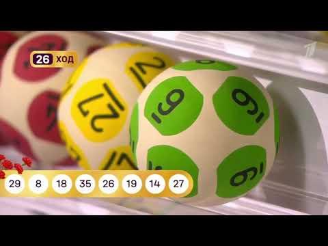 Мечталлион — 190 тираж