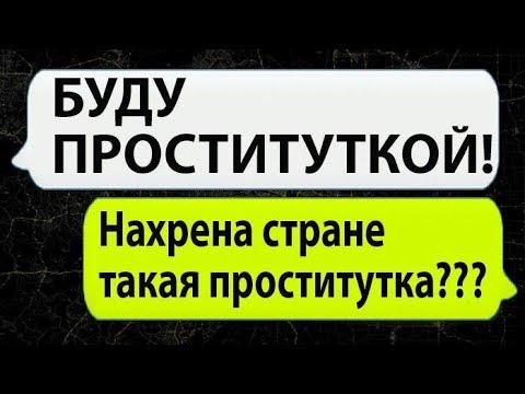 20 СМС переписок, которые очень смешные. Смс от Julie Queen. SMS приколы