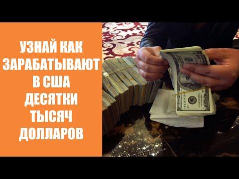 Как зарабатывать в инсте