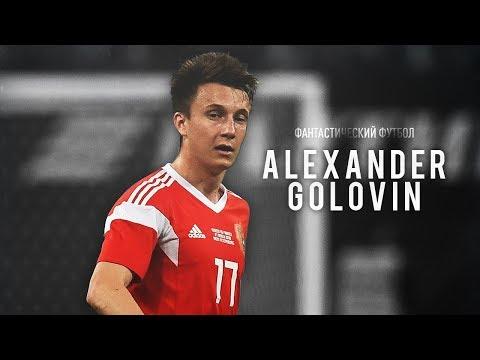 АЛЕКСАНДР ГОЛОВИН - ЛУЧШИЕ ГОЛЫ