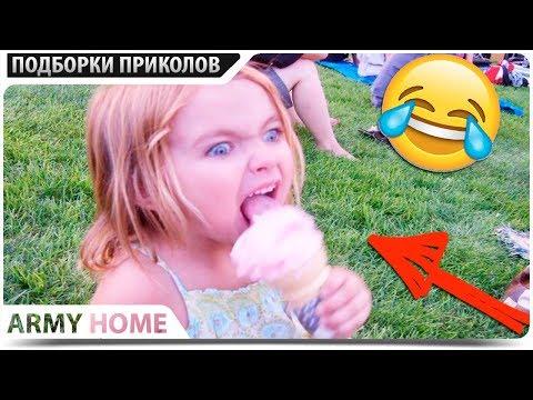 ПРИКОЛЫ 2017 Ноябрь #313 ржака до слез угар прикол - ПРИКОЛЮХА