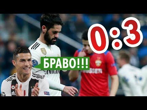 РЕКОРД ЦСКА - ПРОВАЛ РЕАЛА! ШАХТЕР В ЛИГЕ ЕВРОПЫ! КУЛИБАЛИ ПРОДАДУТ ЗА 100КК! ⚽ ТРАНСФЕРЫ ЗИМЫ