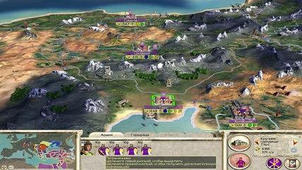 Rome Total War: Barbarian Invasion - #19 Византия [376 - 377 н.э.]