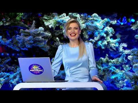 У нас выигрывают 01.01.22 - выпуск №220 от Столото