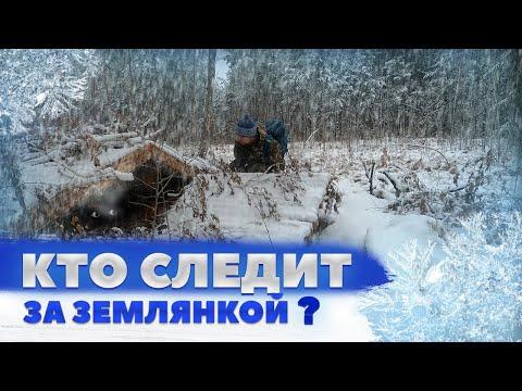Кто следит за землянкой? Сыграл в столото. Дом - строй и живи. Рецепт?! Мясо на палке. Первый снег