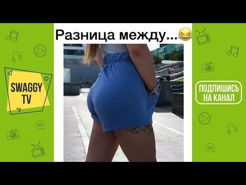 ЛУЧШИЕ ПРИКОЛЫ 2017 НОЯБРЬ Русские и Казахские вайны #164