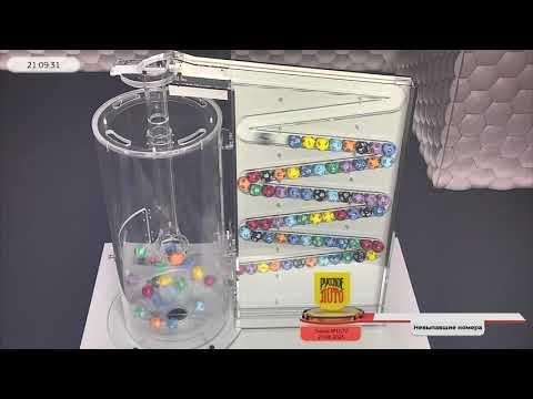 Русское лото 27.08.25 тираж № 1672 от Столото