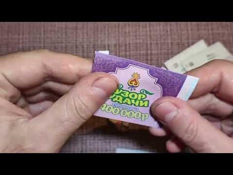ВЫИГРЫШ ОБРАДОВАЛ!