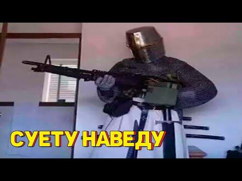 Я РЖАЛ ПОЛЧАСА 