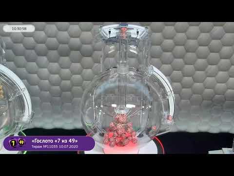 Столото представляет | Лотерея «Гослото «7 из 49». Тираж № 11035 от 10.07.2020 г.