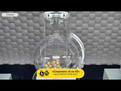 Столото представляет | Лотерея «Спортлото «6 из 45». Тираж № 5923 от 20.06.2021 г.