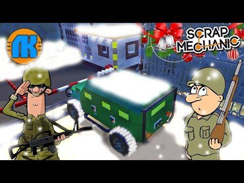 ОГРАБЛЕНИЕ СВЕРХСЕКРЕТНОЙ ВОЕННОЙ БАЗЫ !!! МУЛЬТИК в Scrap Mechanic !!!