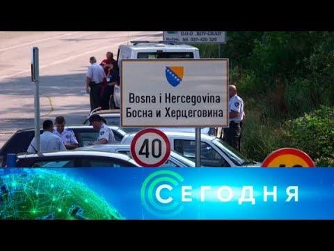 "Сегодня". 19 июня 2018 года. 06:00