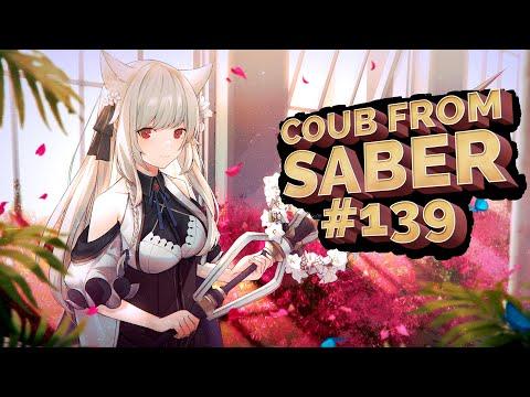 Coub From Saber #139|Коуб / аниме приколы / anime coub / music / gifs / best coub