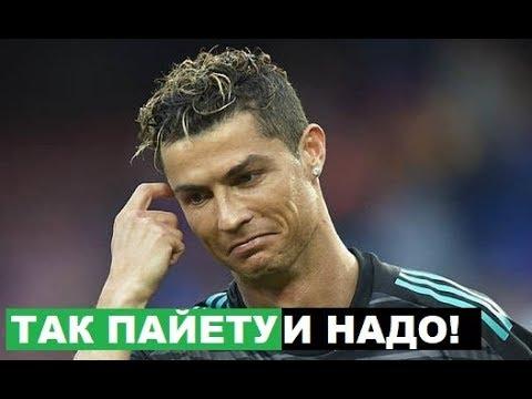 Карма наказала за Роналду. Месси станет тренером Барсы? Гризманн вошел в историю Лиги Европы