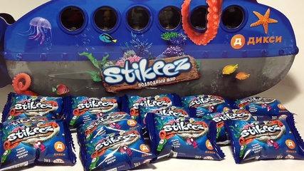 Весёлые ПРИЛИПАЛЫ 2 из Дикси - Сюрпризы STIKEEZ Surprises Подводный Мир + АЛЬБОМ. АКЦИЯ в ДИКСИ