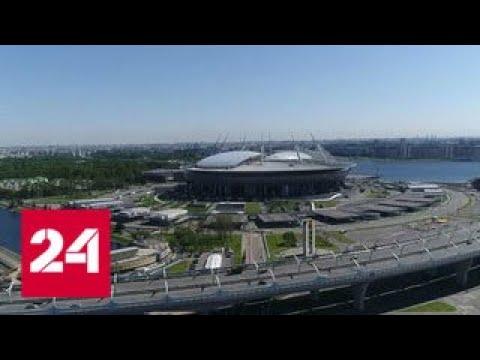 ЧМ-2018: Россия и Египет будут биться из последних сил - Россия 24