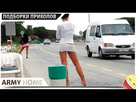 ПРИКОЛЫ 2021 Февраль #140 ржака до слез угар прикол - ПРИКОЛЮХА
