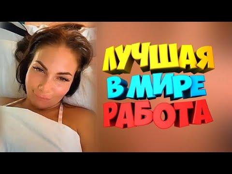 30 МИНУТА СМЕХА ДО СЛЁЗ ЛУЧШИЕ РУССКИЕ ПРИКОЛЫ 2020 ПРИКОЛЮХА #2905
