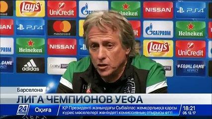 Ж.Жезуш: «Барса» не проигрывает на своем стадионе