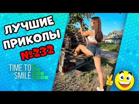 Смех до слез | Лучшие приколы 2021 Июль | Best Coub 2021 №232