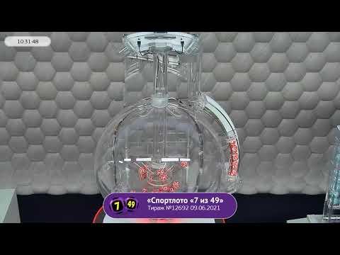 Столото представляет | Лотерея «Спортлото «7 из 49». Тираж № 12692  от 09.06.2021 г.