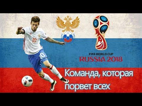 ЛУЧШИЙ ЧЕМПИОНАТ МИРА ДЛЯ СБОРНОЙ РОССИИ ПРАВДА ИЛИ НЕТ ?!!!