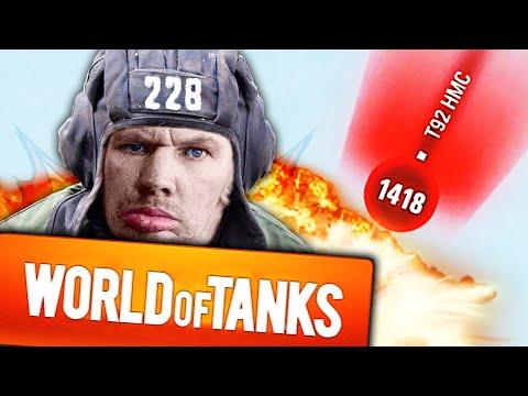 World of Tanks Приколы #191