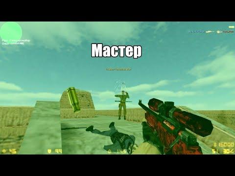Мастерство Нажитое годами 